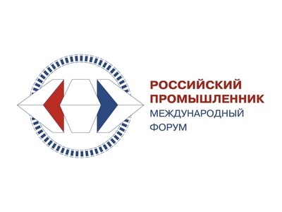 Всеволожский Крановый Завод примет участие в XXIV Международном форуме «Российский промышленник» 2020!